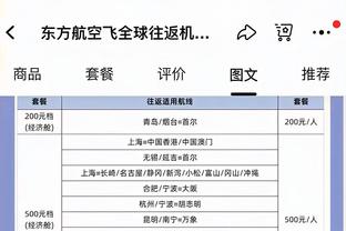 班凯罗谈9连胜被终结：我们会反弹 希望能再打出一波连胜